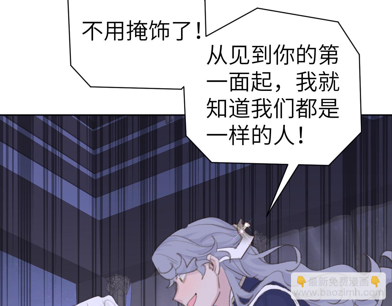 第44话 我得去救他！64