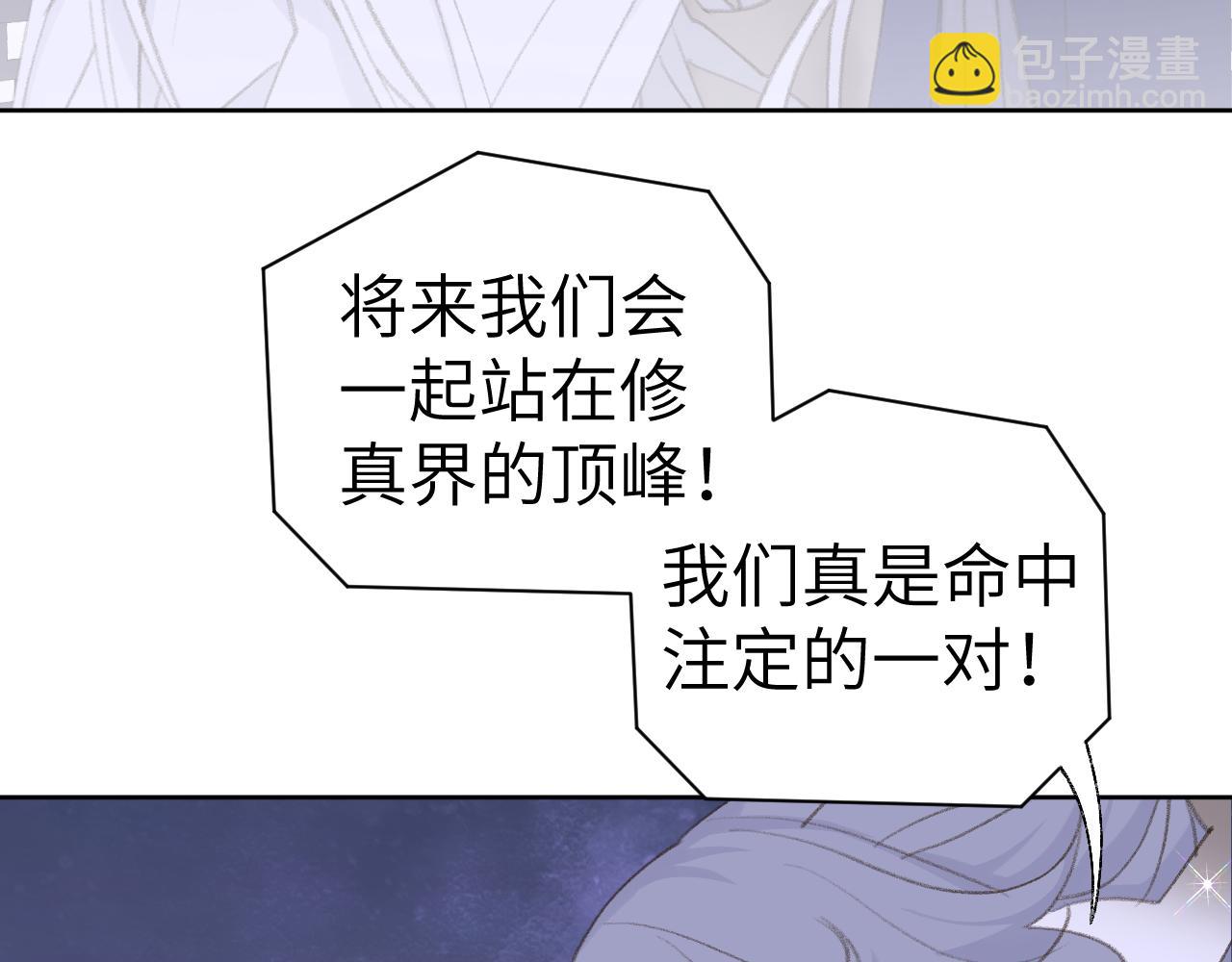 第44话 我得去救他！66