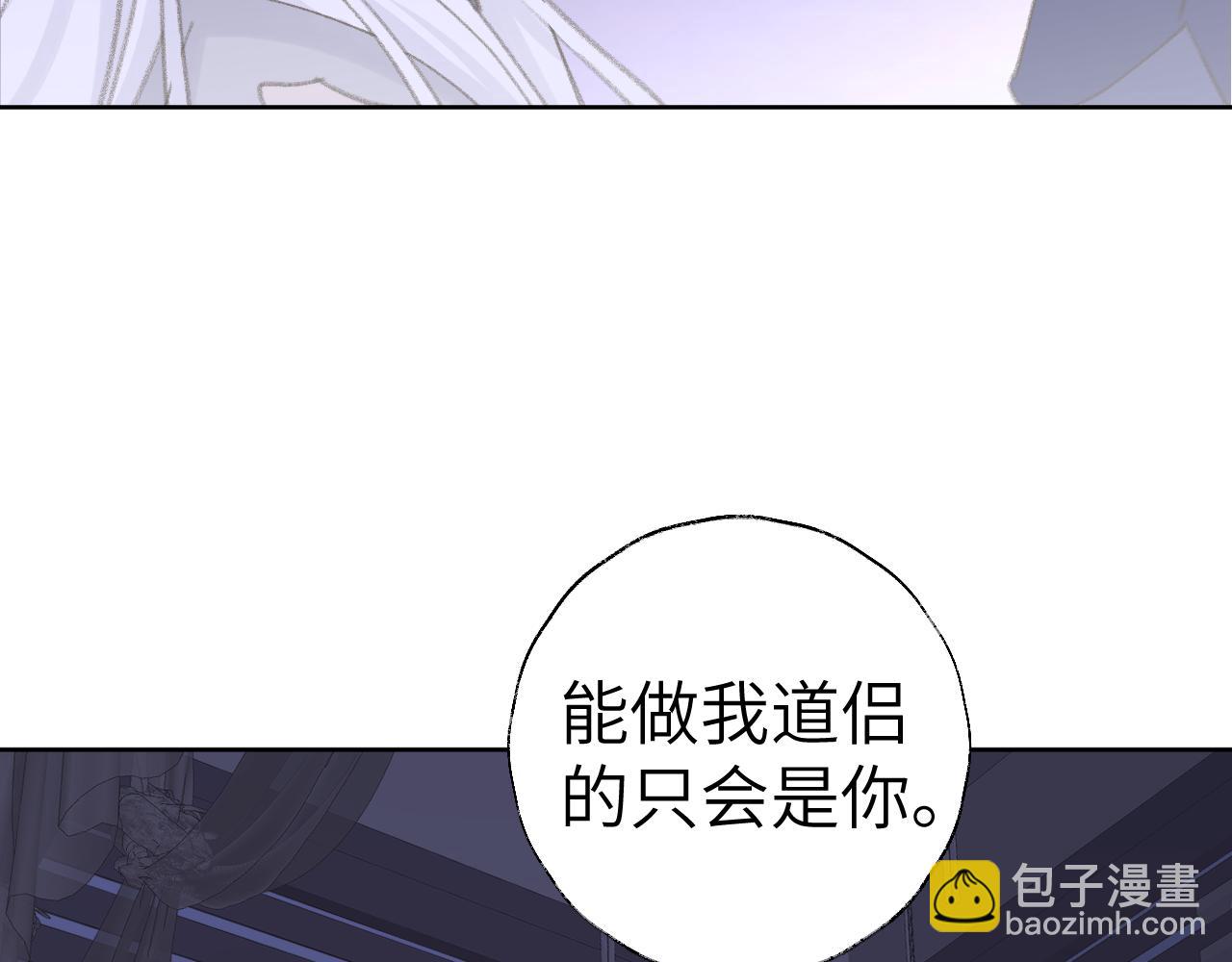 第44话 我得去救他！68