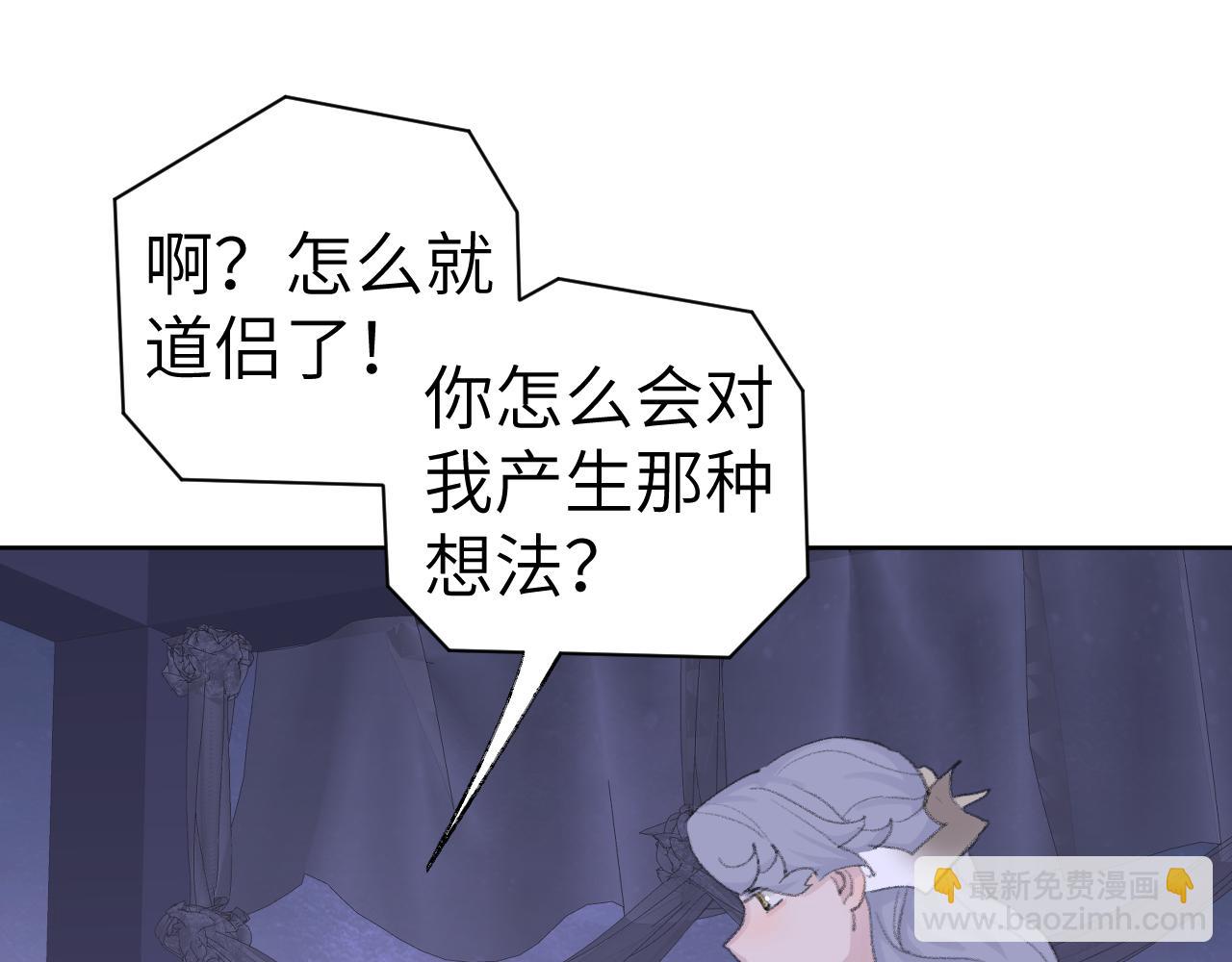 第44话 我得去救他！71