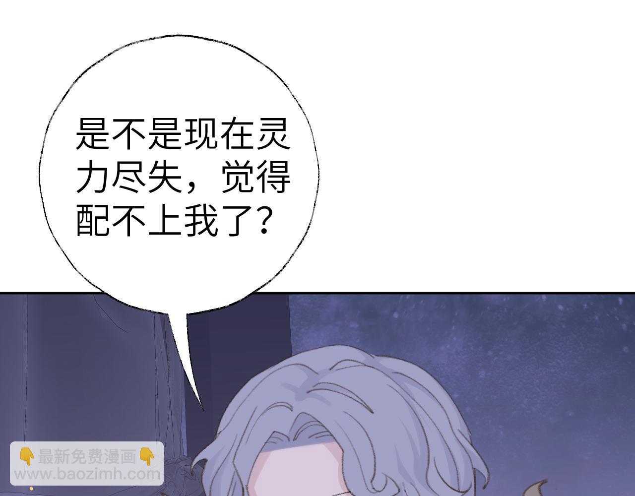 第44话 我得去救他！73