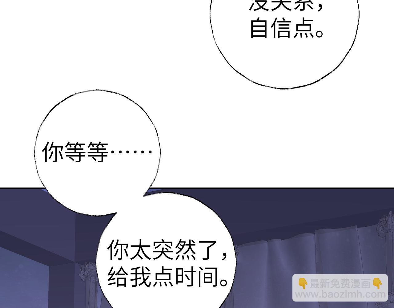 第44话 我得去救他！75