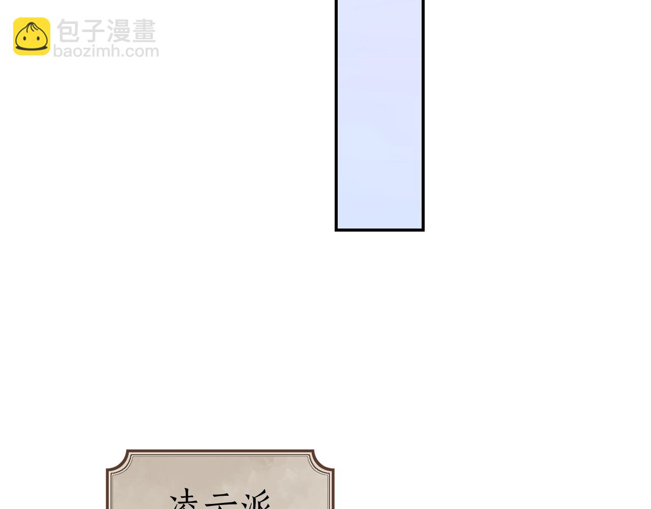 第44话 我得去救他！79