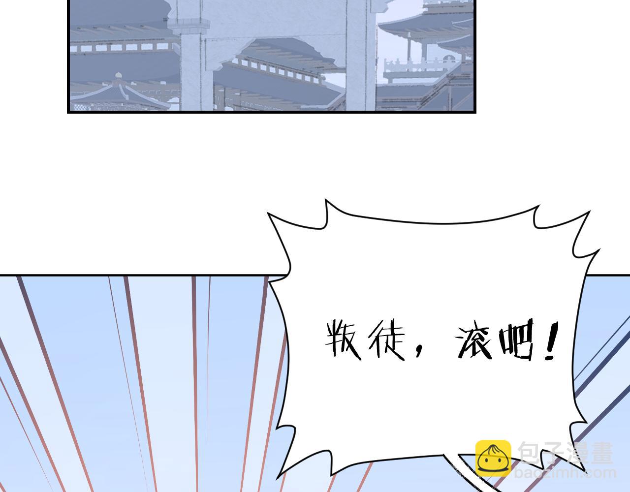 第44话 我得去救他！81