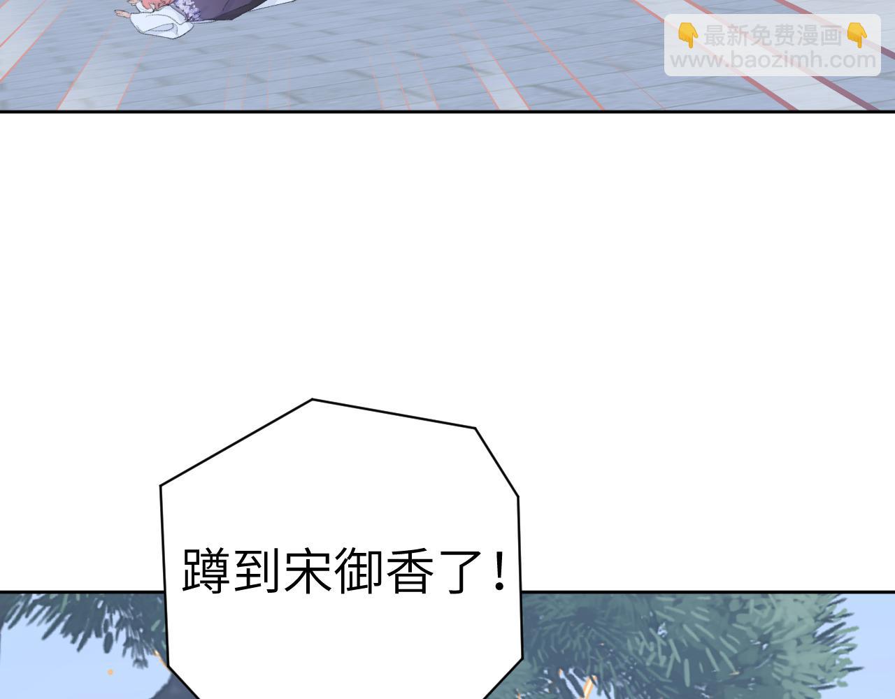 第44话 我得去救他！83