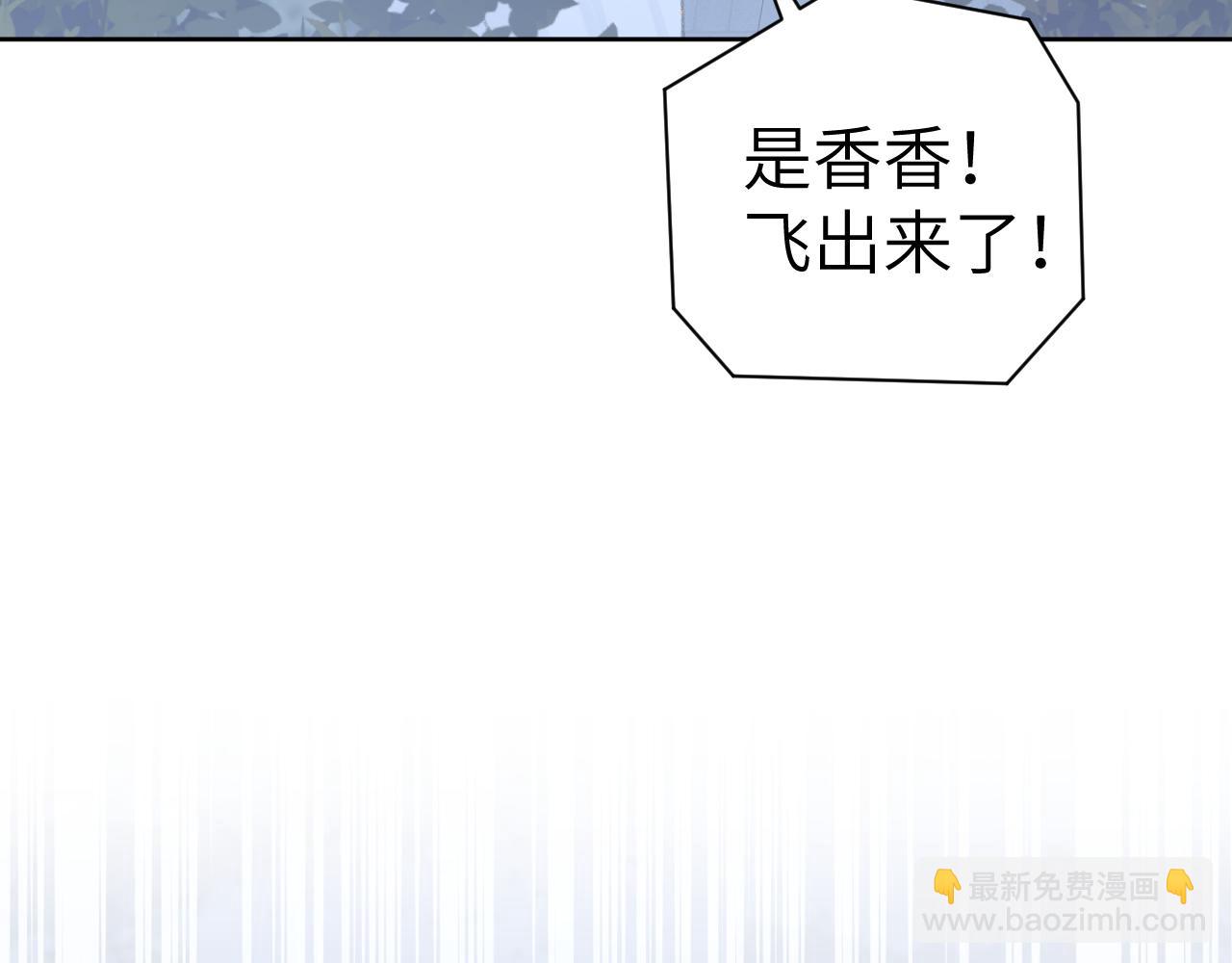 第44话 我得去救他！85