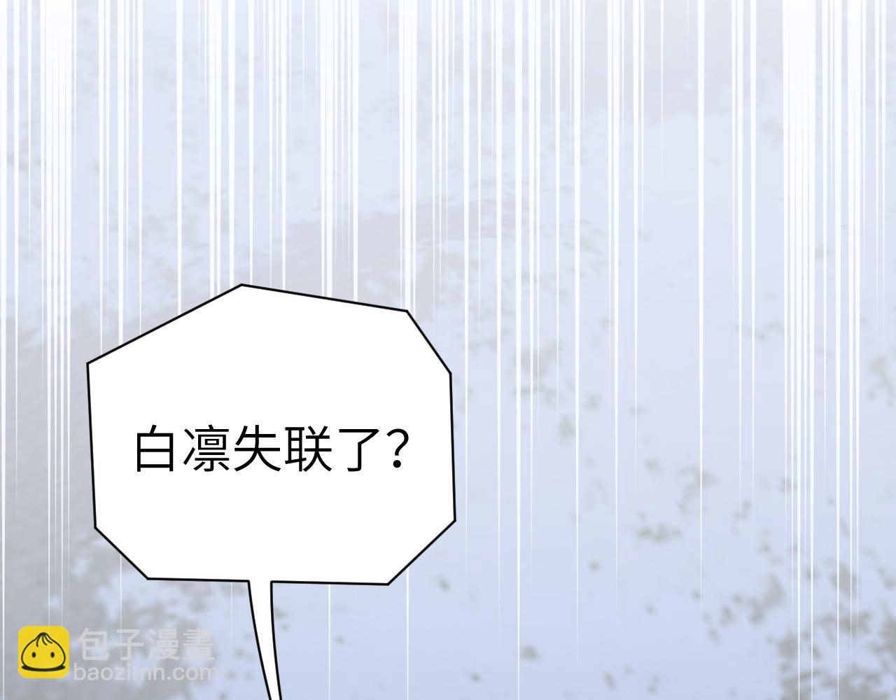 第44话 我得去救他！86