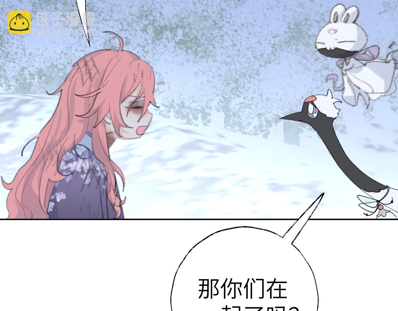 第44话 我得去救他！91