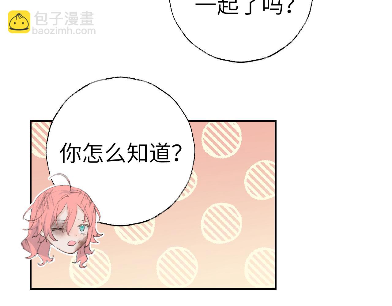 第44话 我得去救他！92