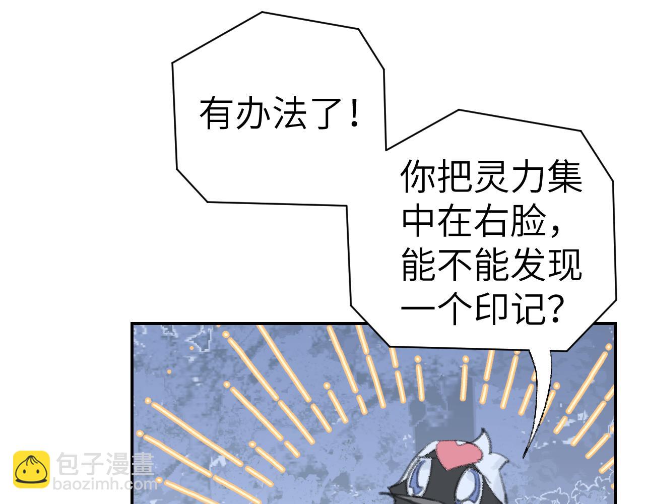 第44话 我得去救他！93