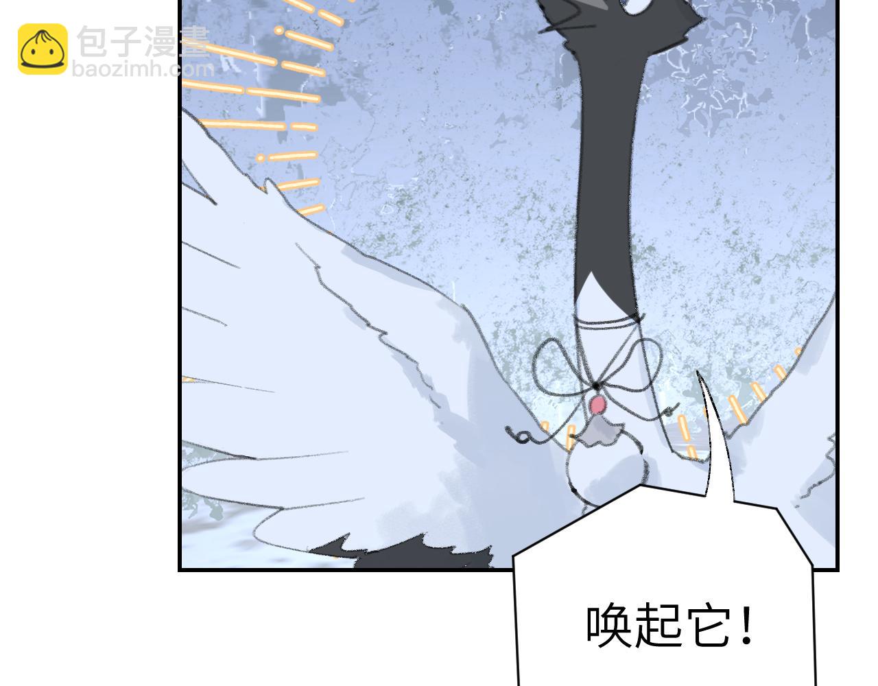 第44话 我得去救他！94