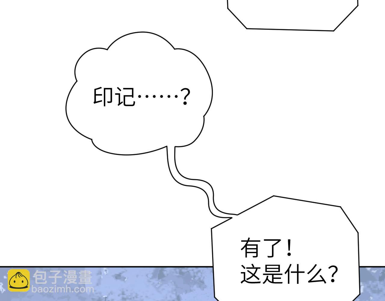 第44话 我得去救他！95