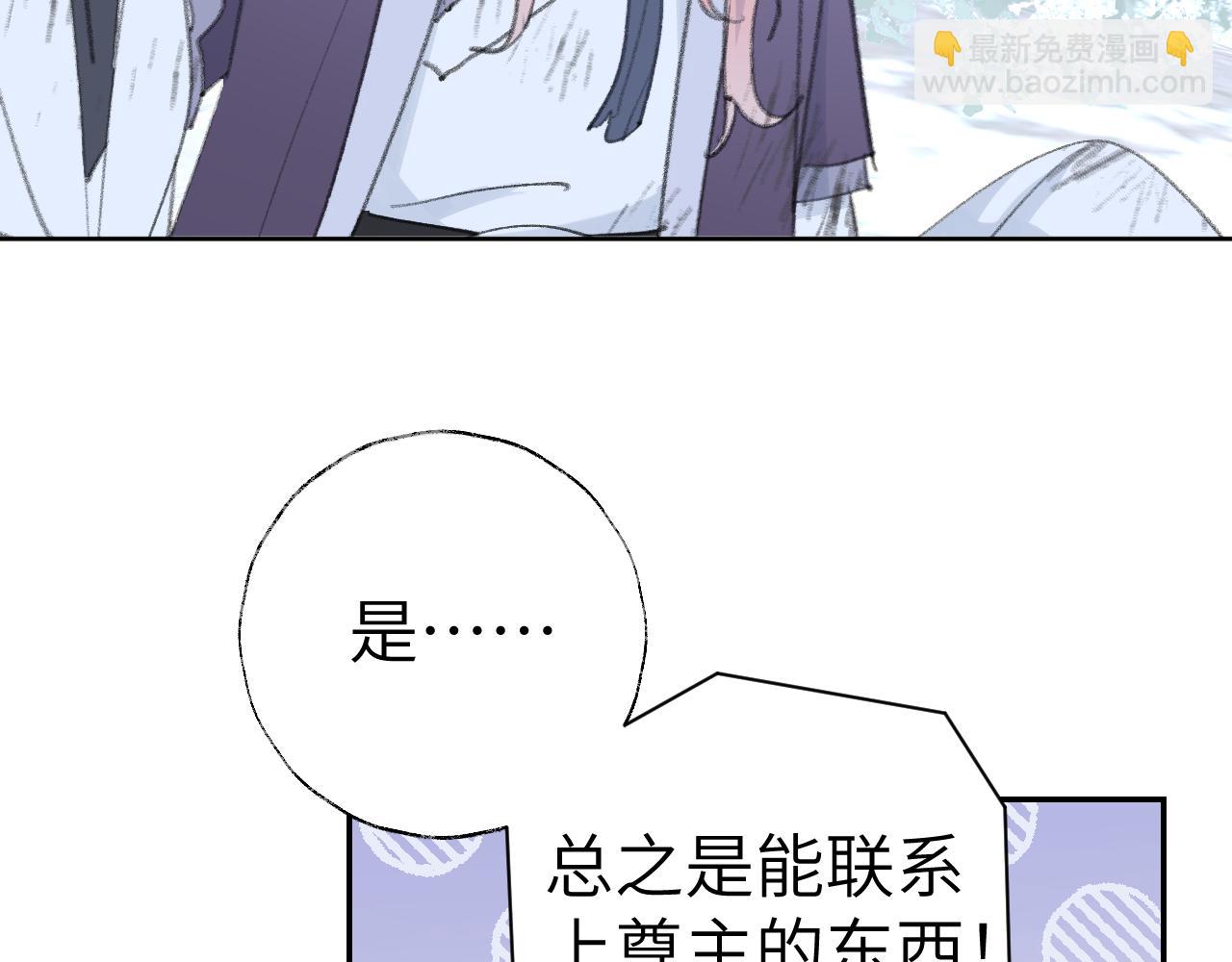 第44话 我得去救他！97