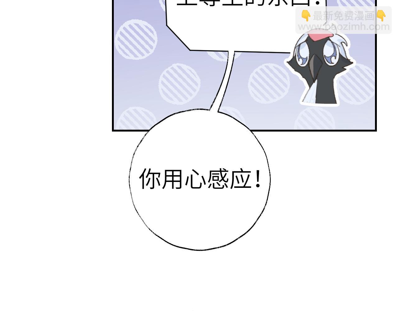 第44话 我得去救他！98