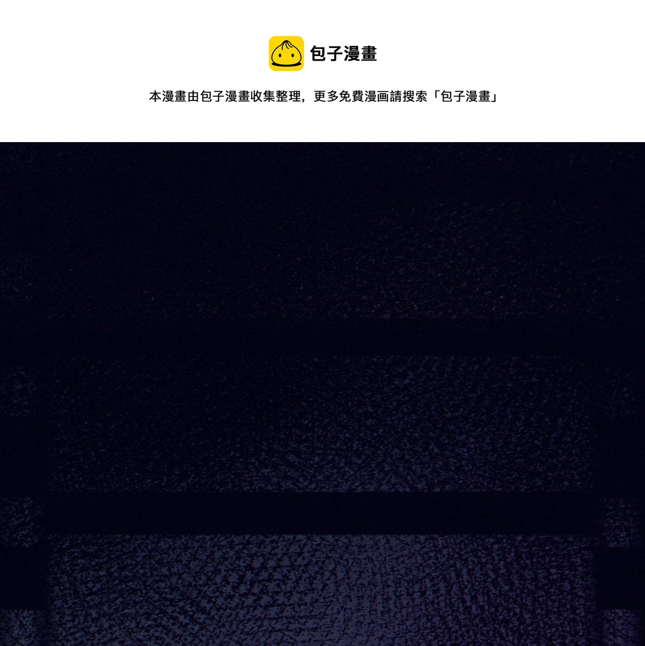 第1话 他的猎物0