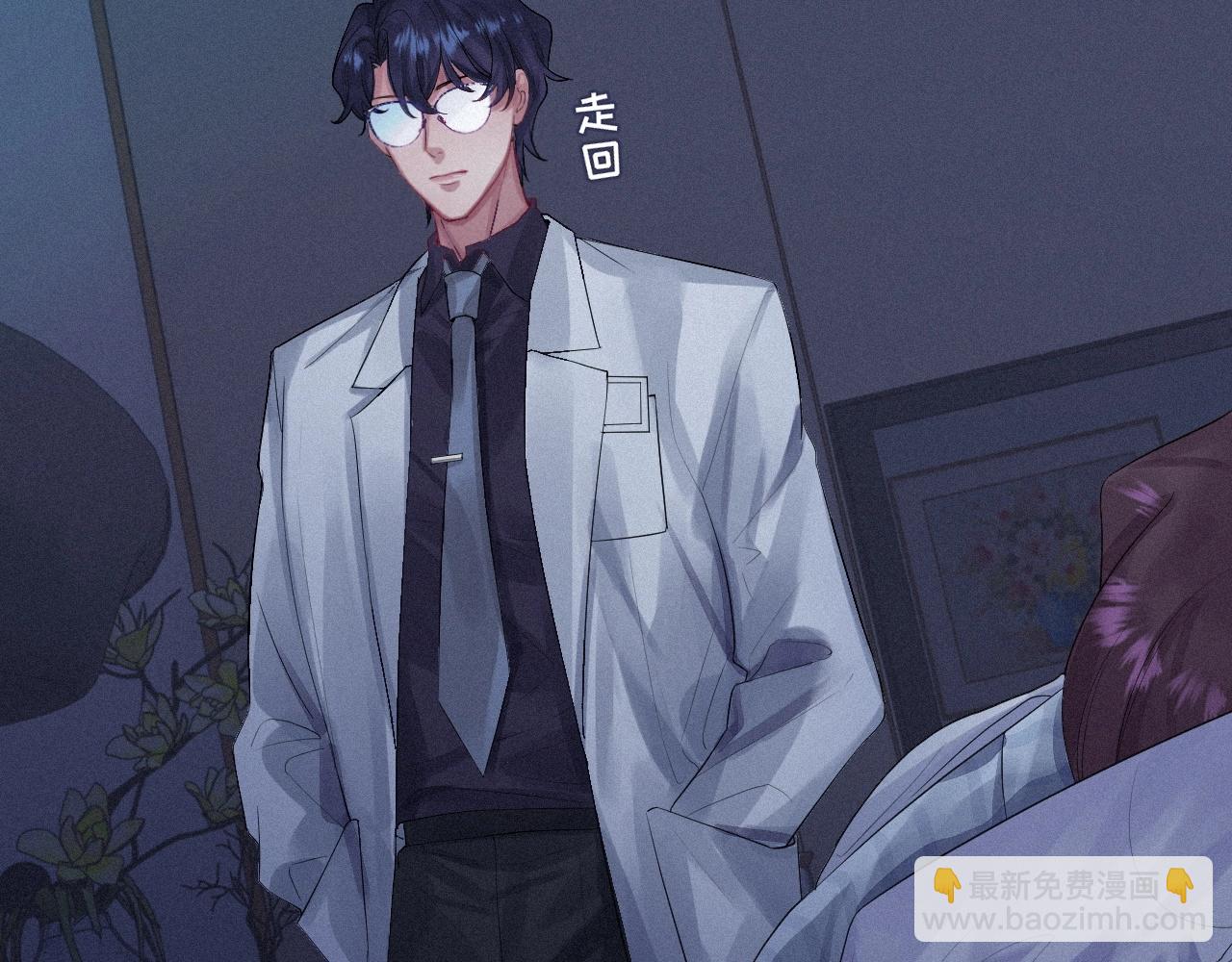 第1话 他的猎物100