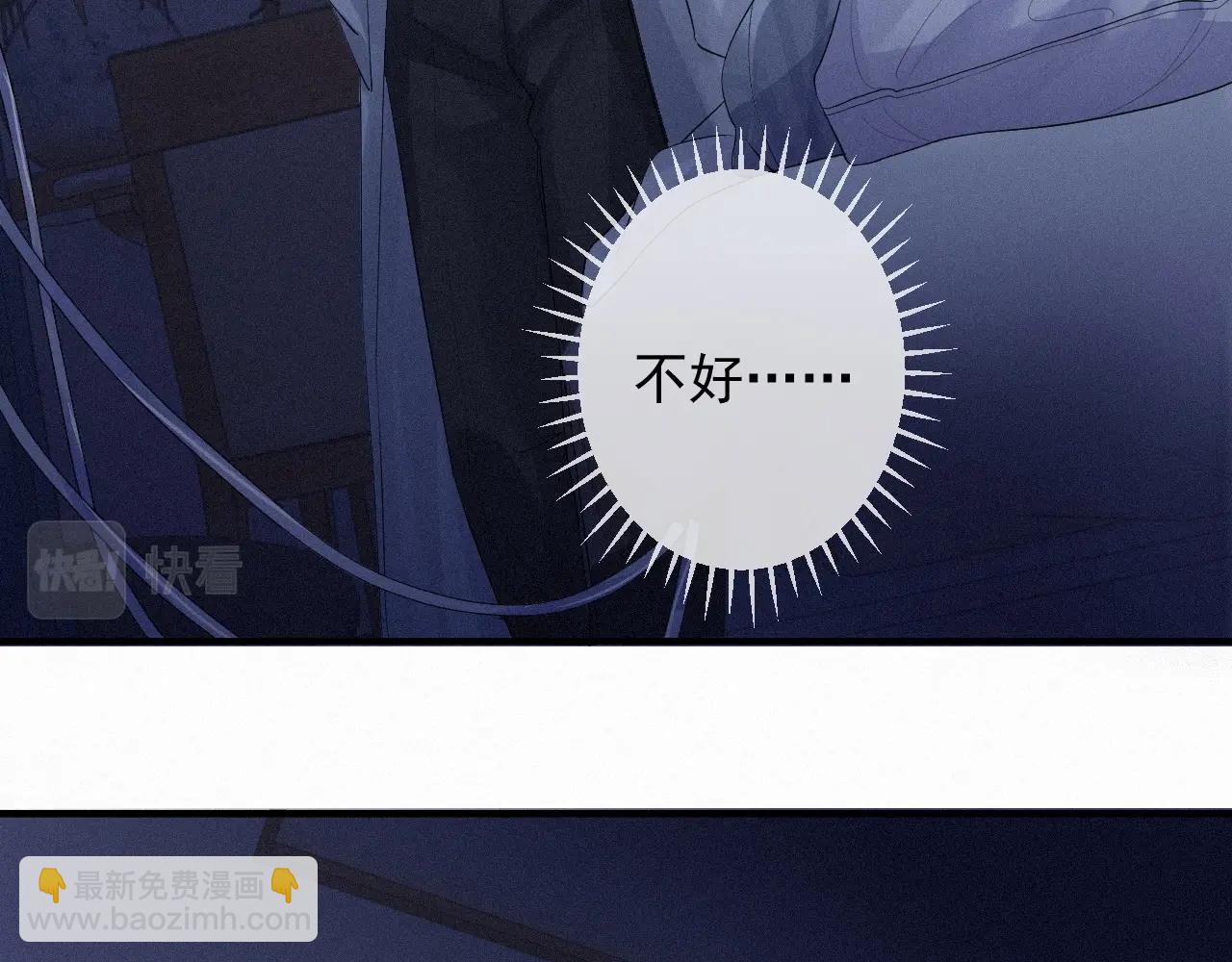 第1话 他的猎物101