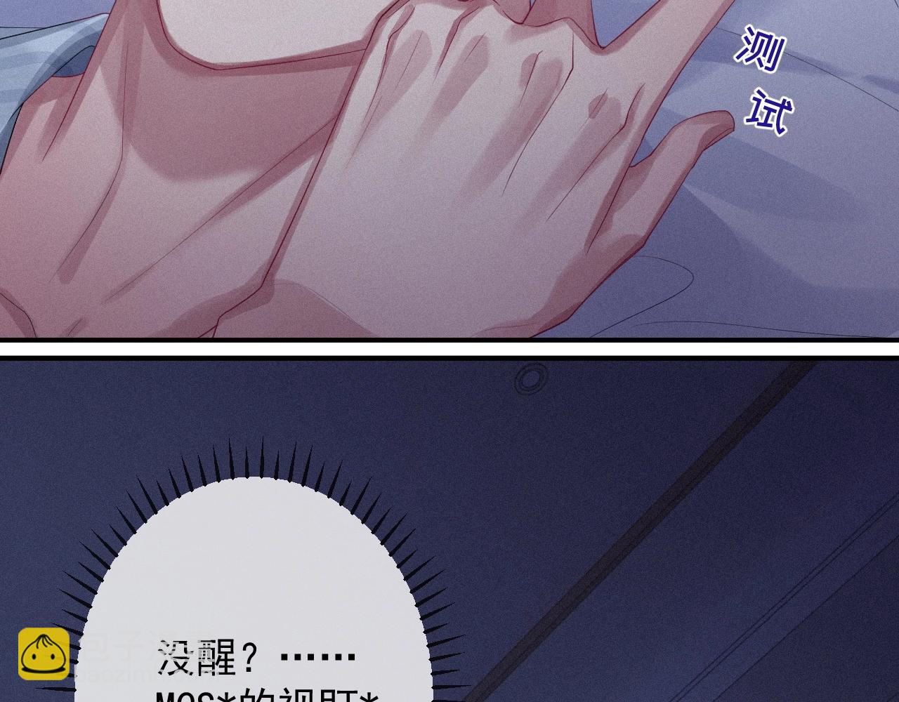 第1话 他的猎物110