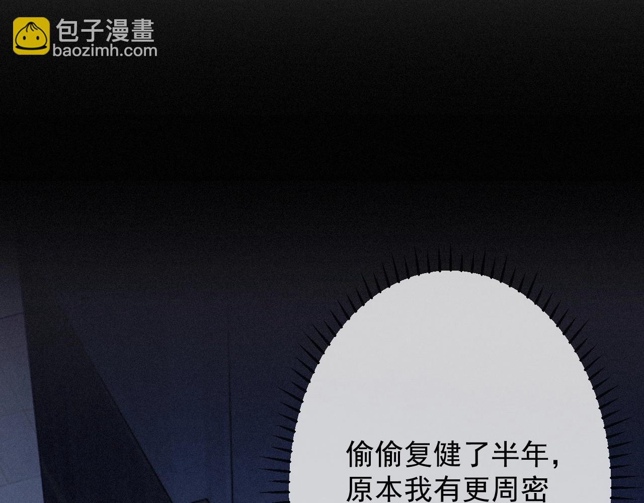 第1话 他的猎物123