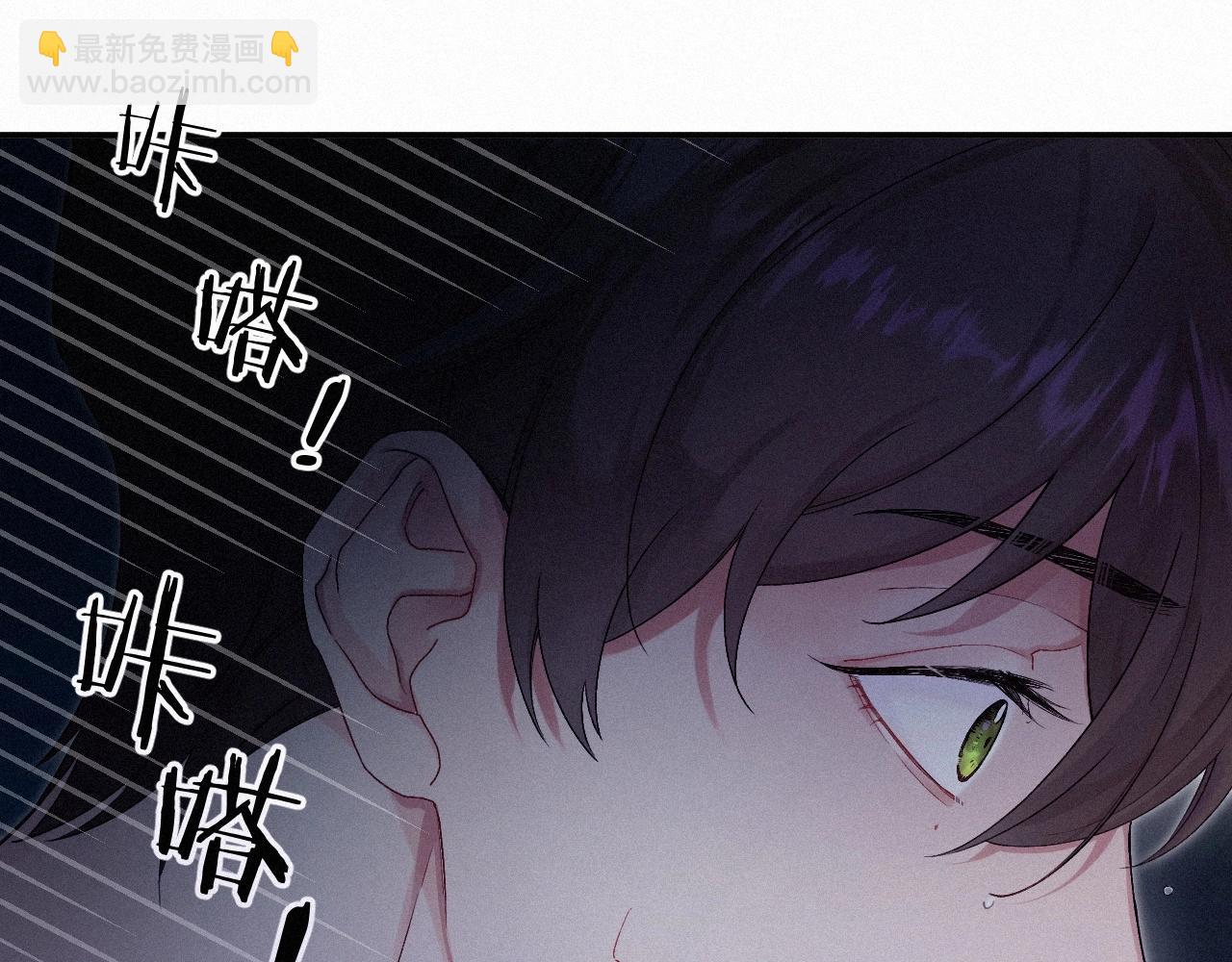 第1话 他的猎物132