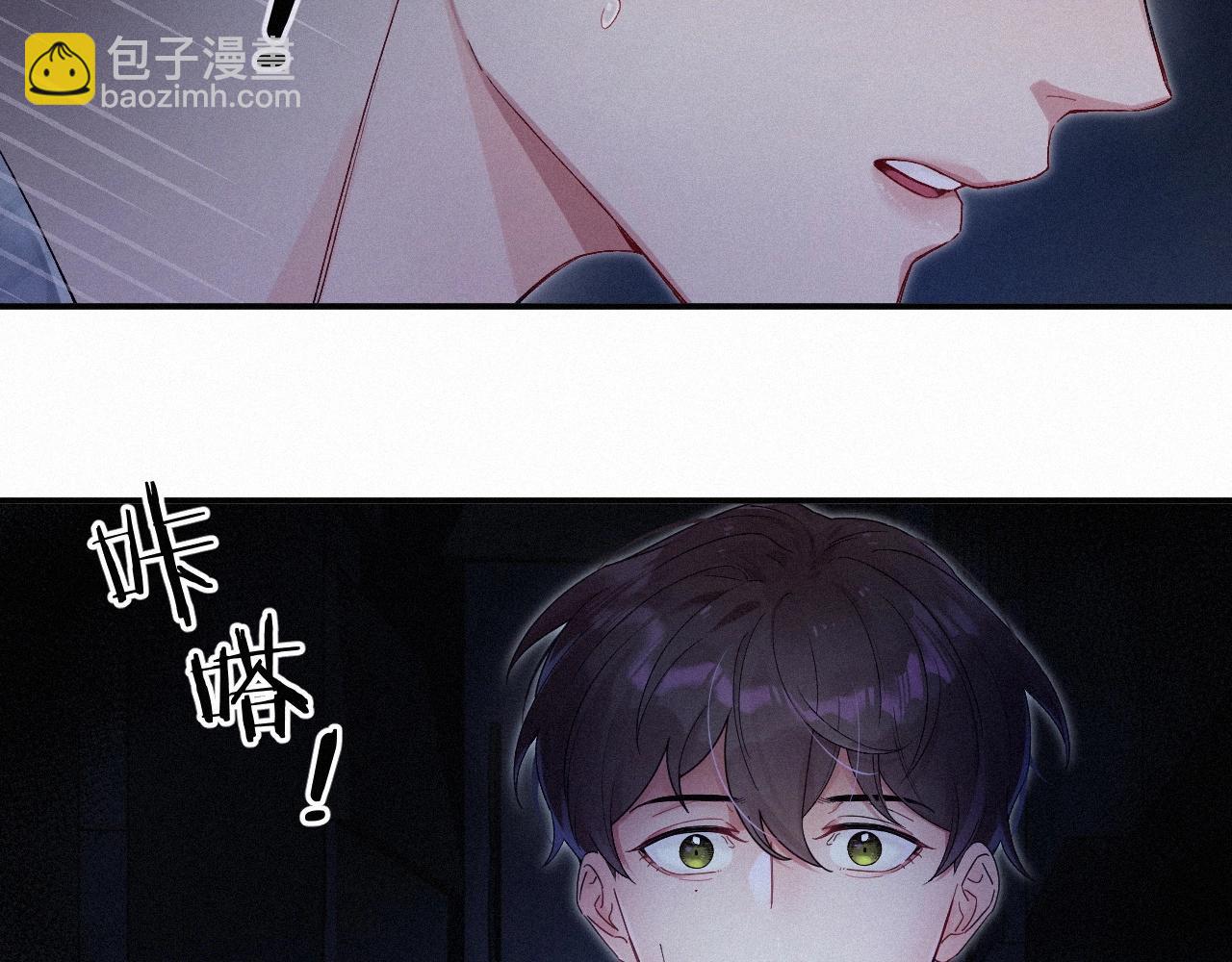 第1话 他的猎物133