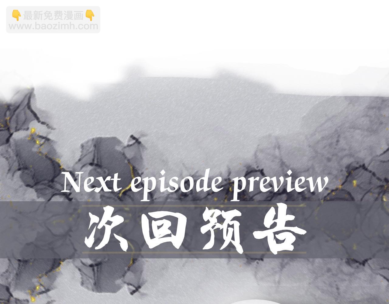 第1话 他的猎物151