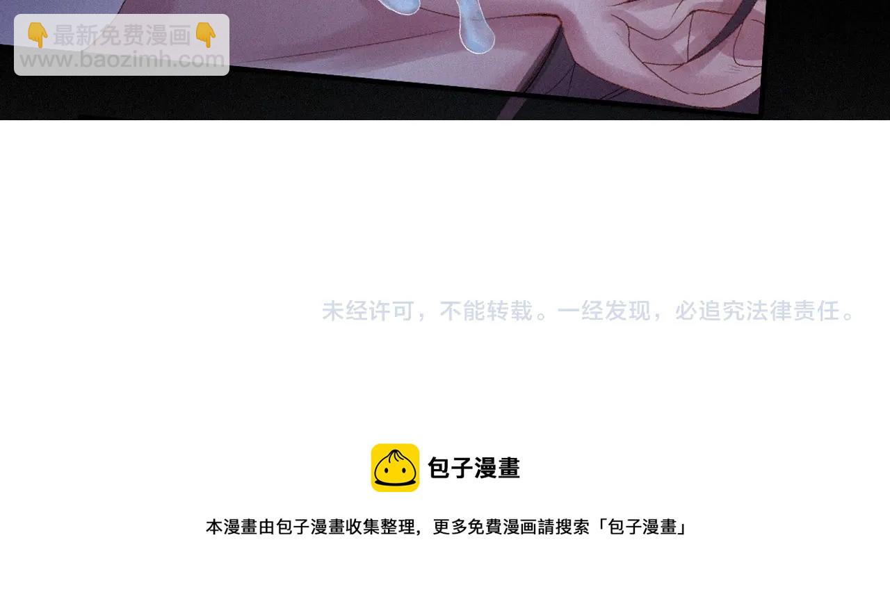 第1话 他的猎物154