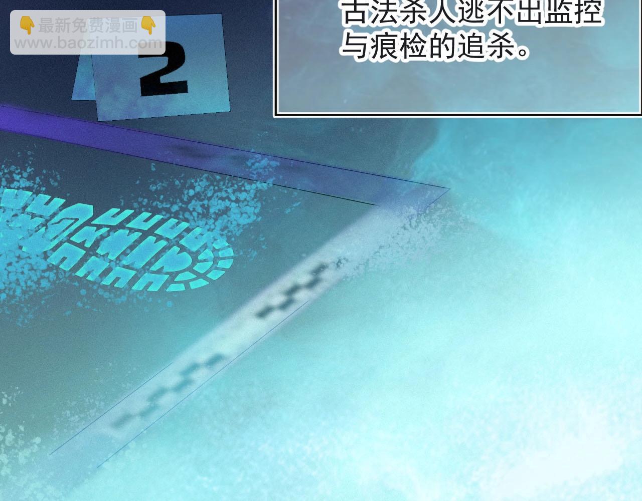 第1话 他的猎物35