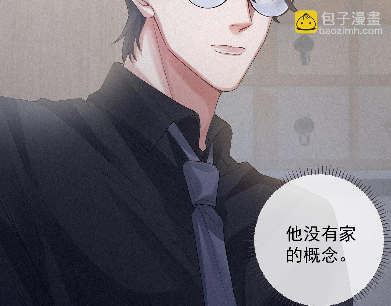 第3话 你想怎么死？16