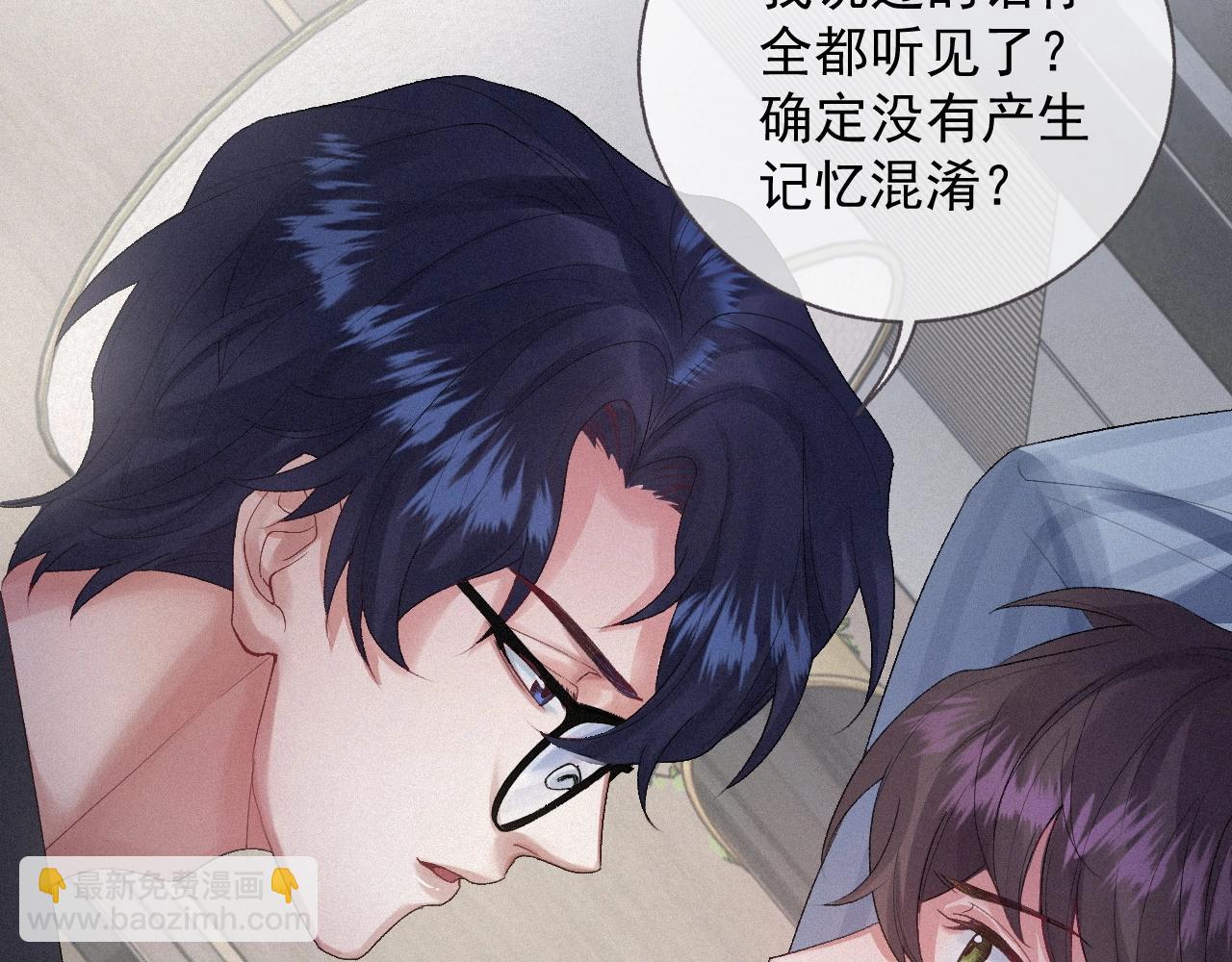 第3话 你想怎么死？27