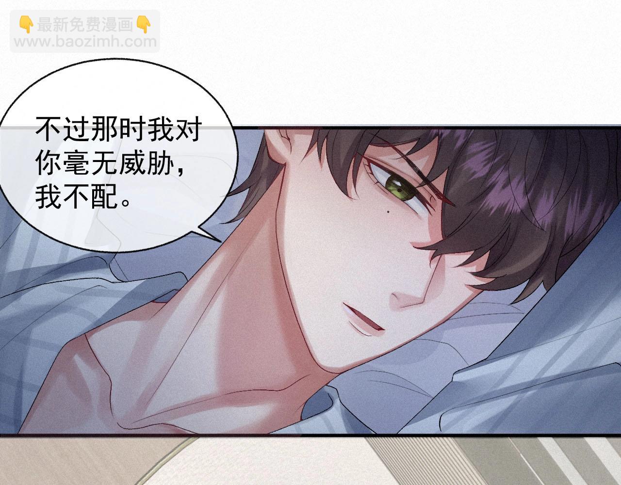 第3话 你想怎么死？33