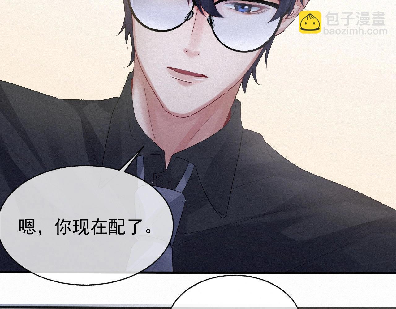 第3话 你想怎么死？36