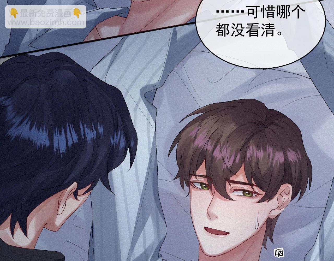 第3话 你想怎么死？45