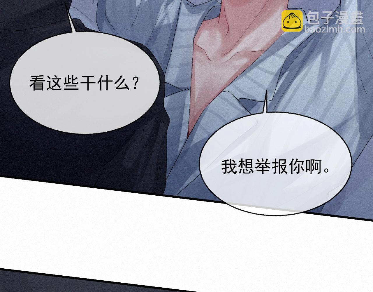 第3话 你想怎么死？50