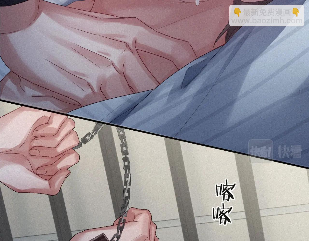 第3话 你想怎么死？61