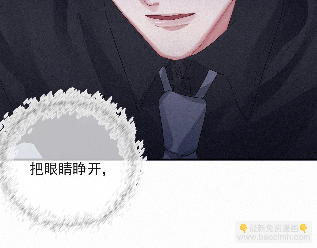 第3话 你想怎么死？66