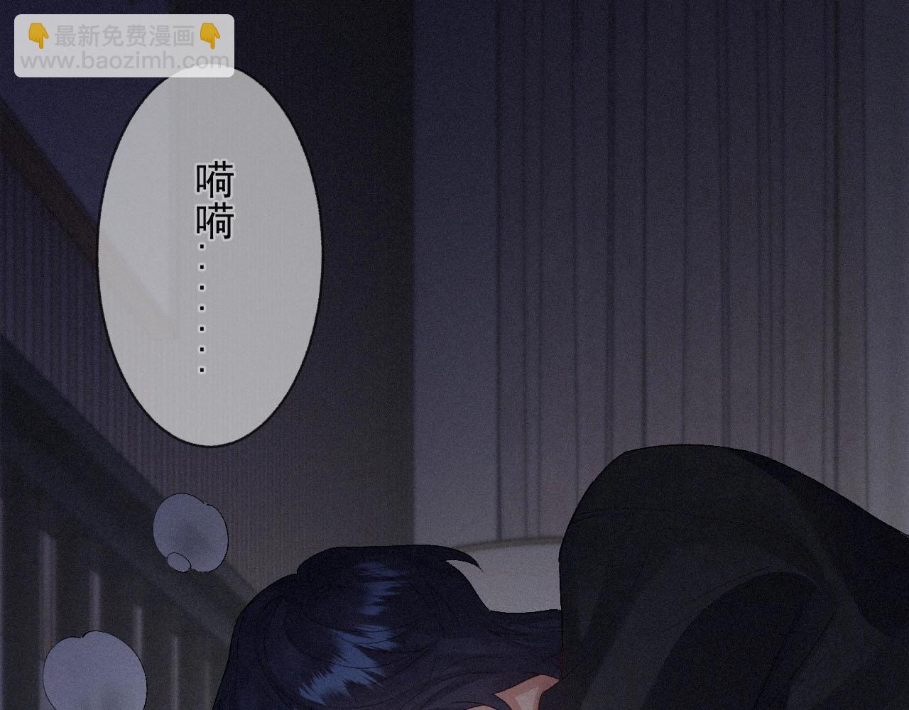 第3话 你想怎么死？67