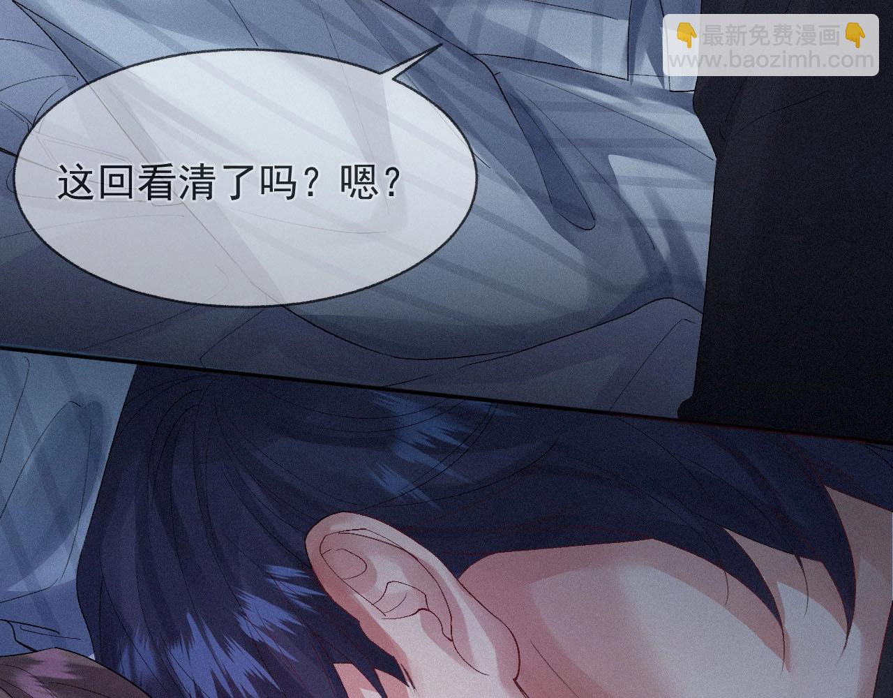第3话 你想怎么死？74