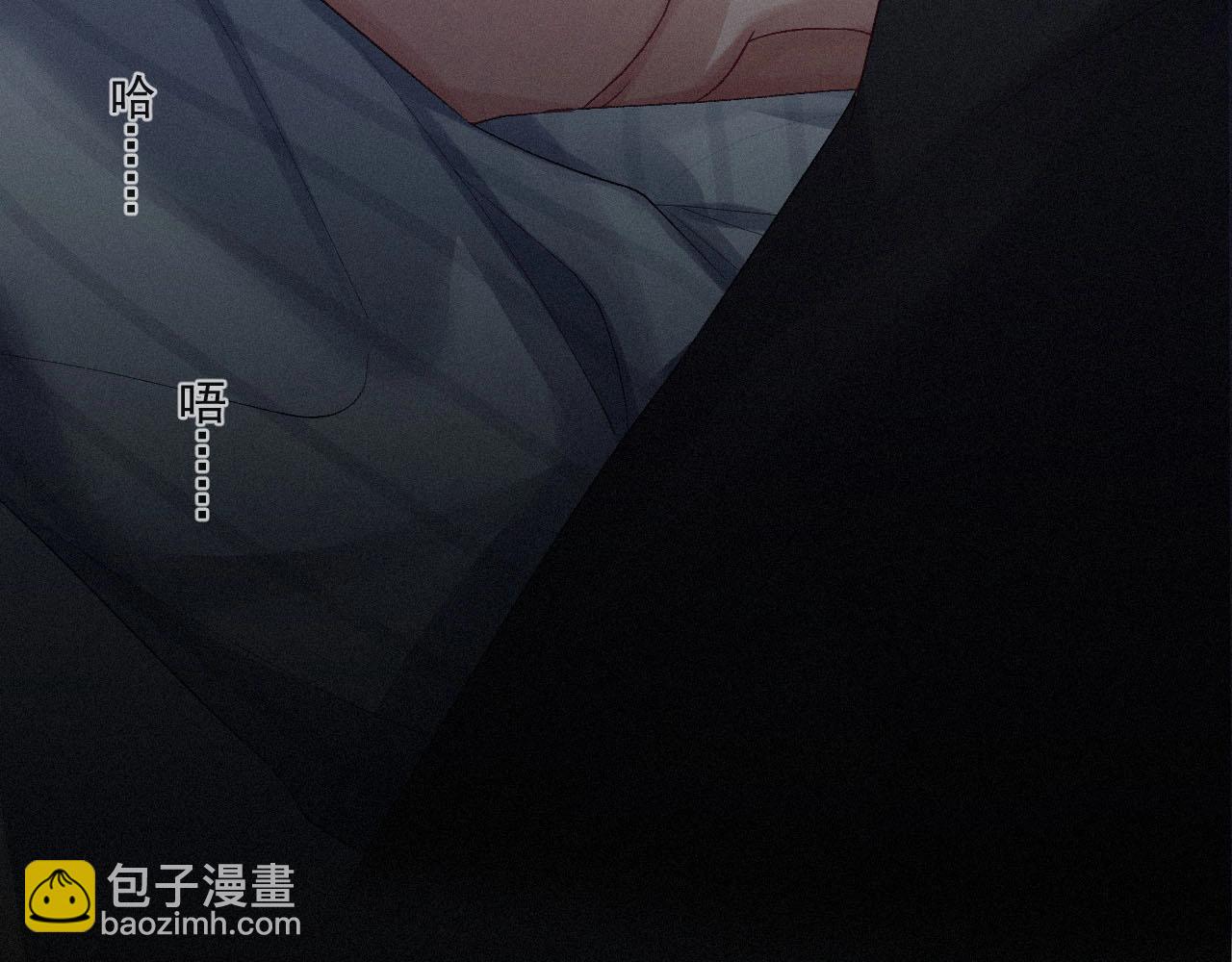 第3话 你想怎么死？76