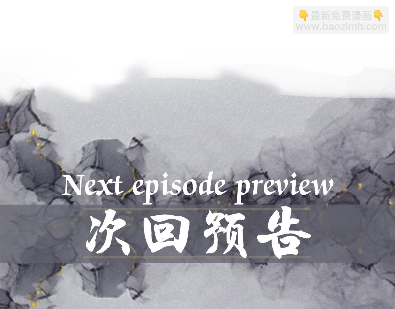 第3话 你想怎么死？83