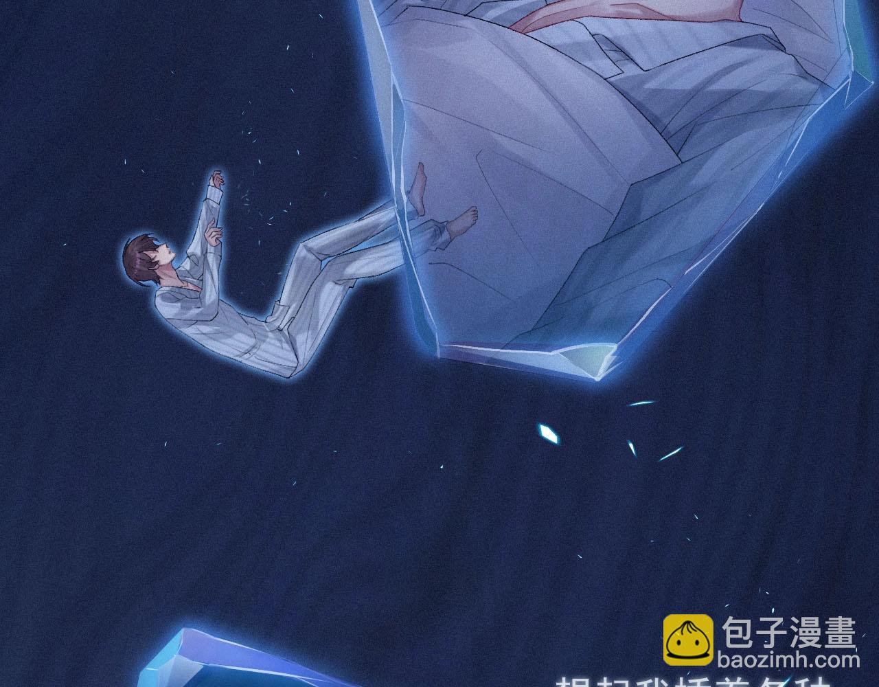第4话 俘获？12
