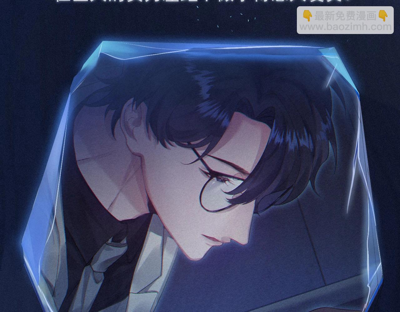 第4话 俘获？16