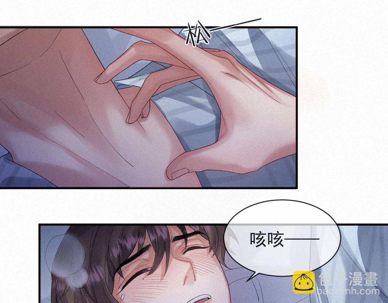第4话 俘获？20