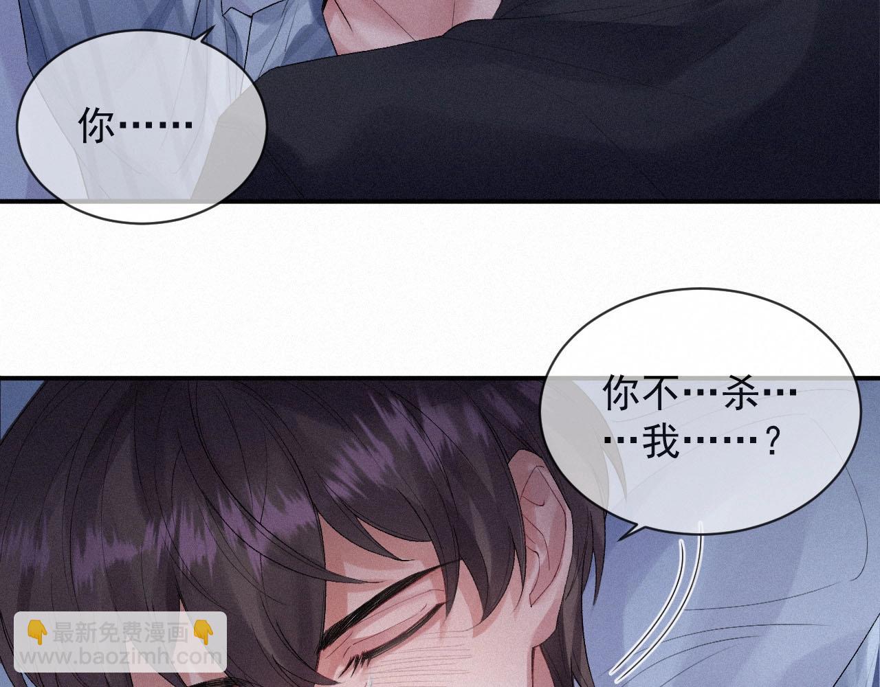 第4话 俘获？24