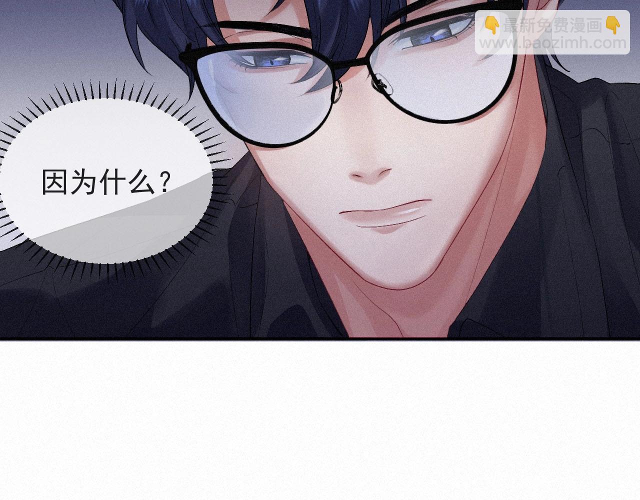 第4话 俘获？28