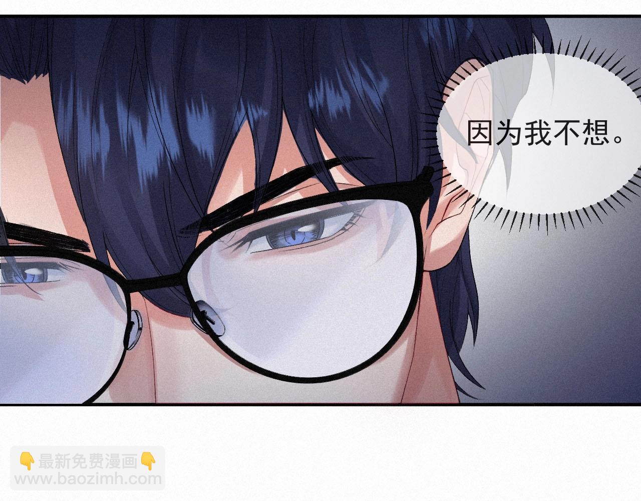 第4话 俘获？29
