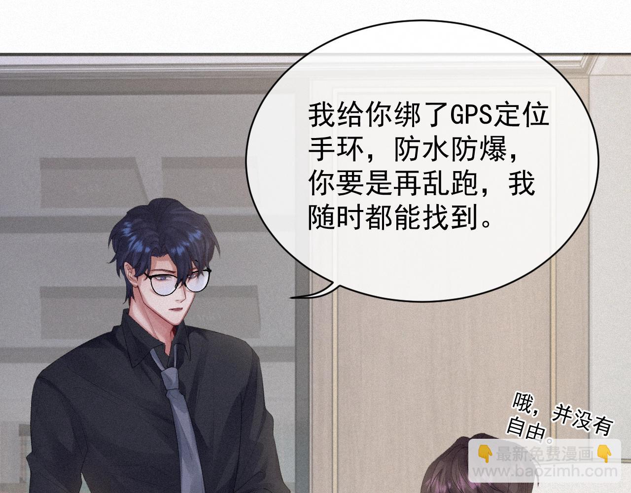 第4话 俘获？38