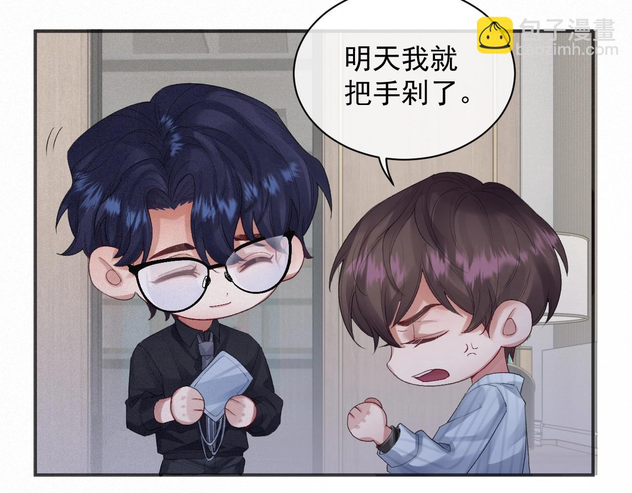 第4话 俘获？40