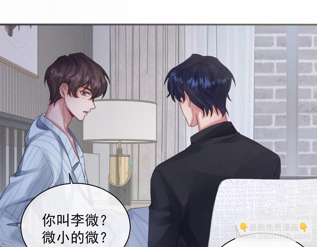 第4话 俘获？41