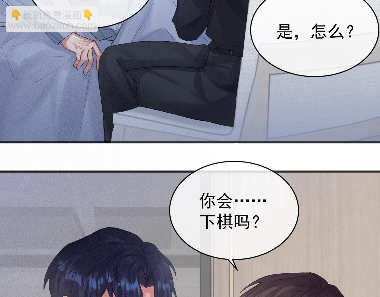 第4话 俘获？42
